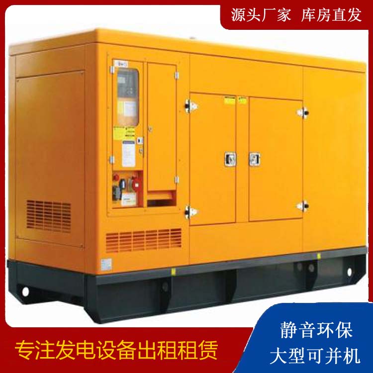 宁河出租发电机要注意损伤柴油发电机的启动方式