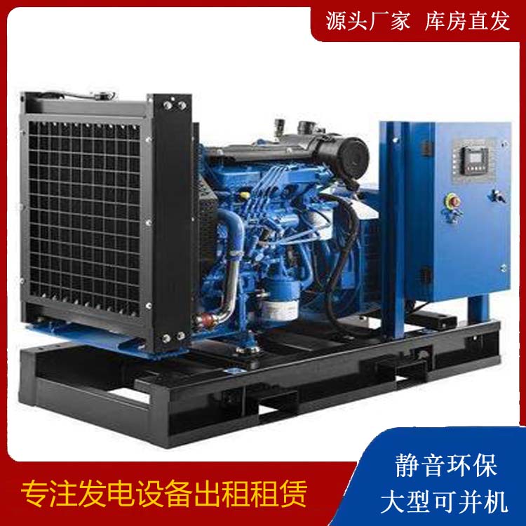 宁河出租发电机