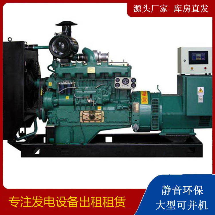 宁河静音发电机出租