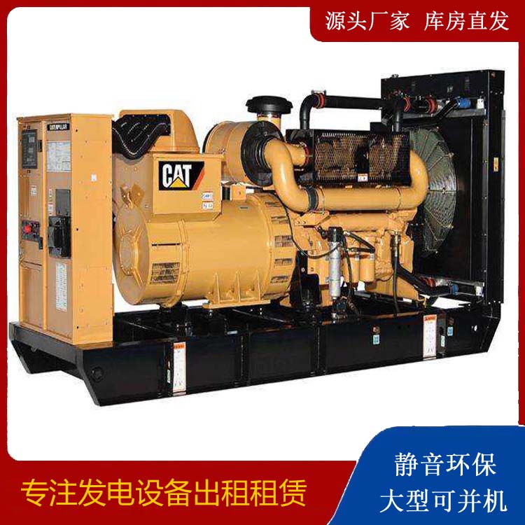 宁河租赁发电机 柴油发电机组运行前检查哪些重要部件