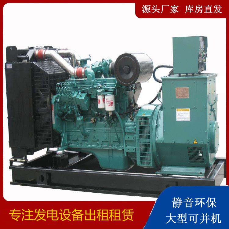 宁河出租发电机教您康明斯发电机怎样开启