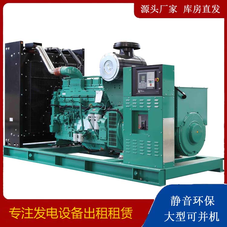 宁河租赁发电机 柴油发电机喷油嘴卡死的原因及处理方法