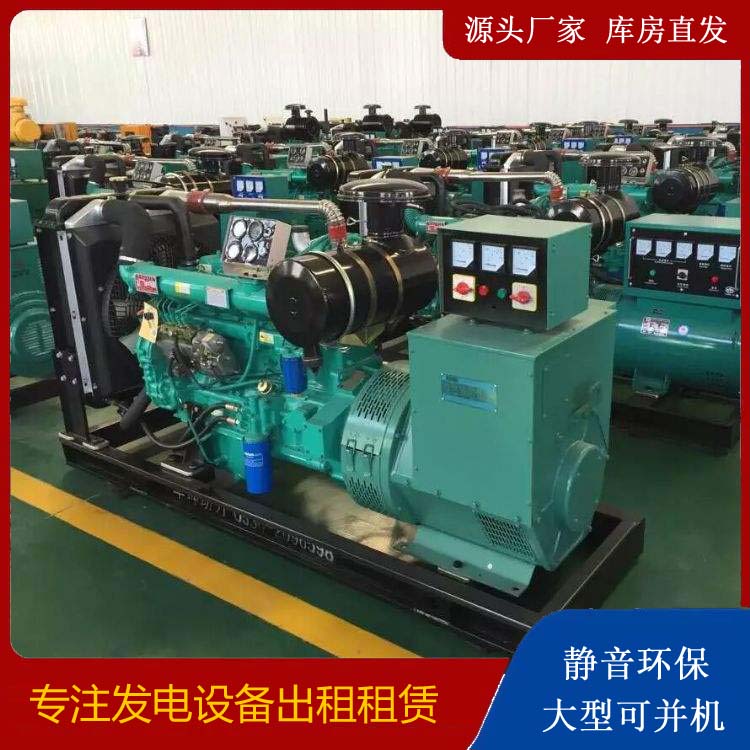 宁河租赁发电机的原理是什么