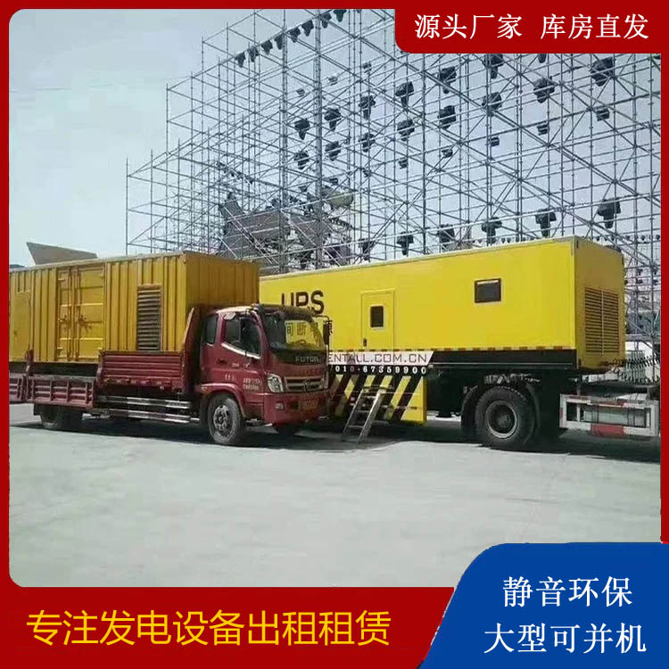 宁河有哪些常见的发电机组输出电压类型？